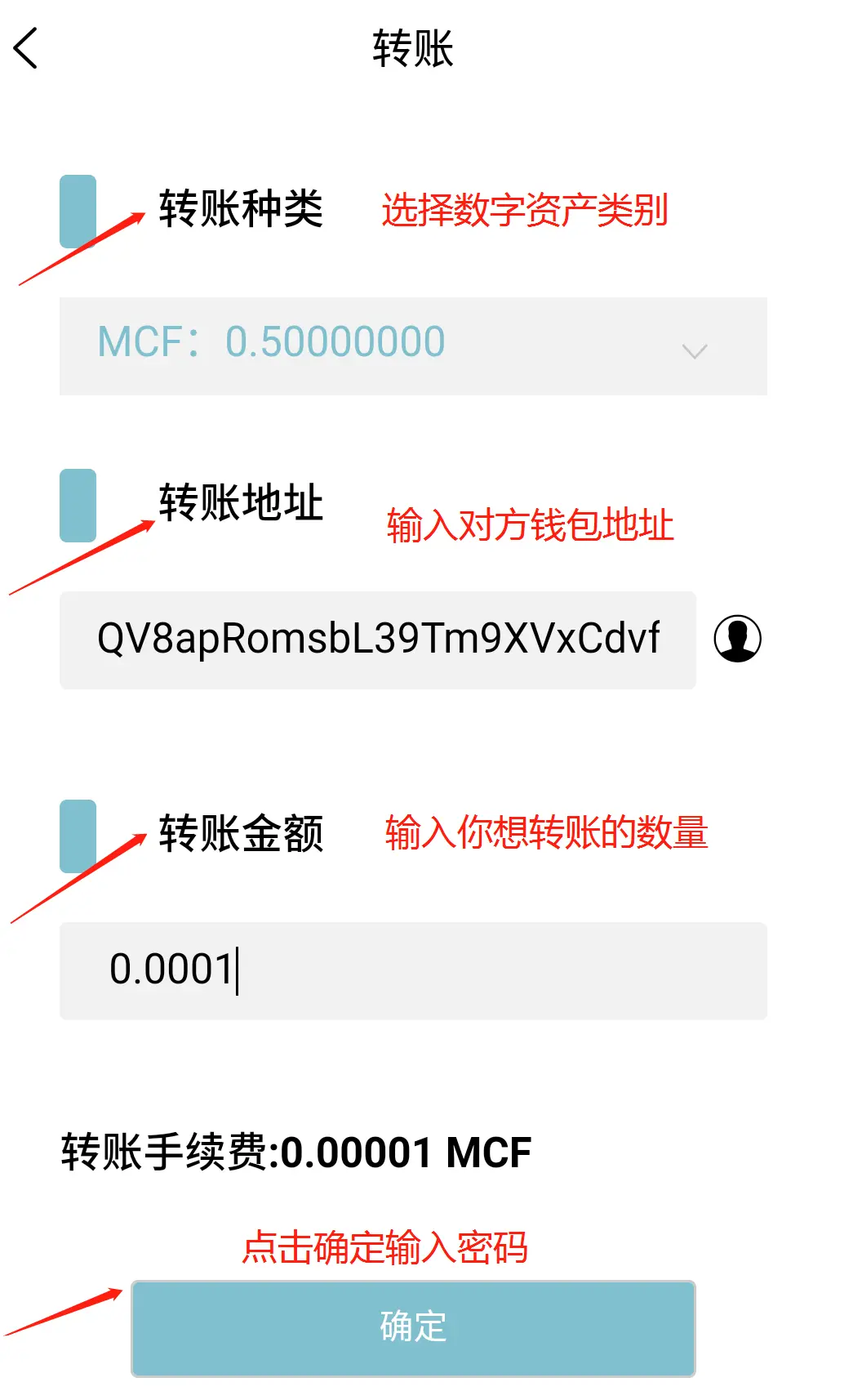 微信电子邮箱正确格式_gtp格式谱下载tp谱下_tp钱包地址格式不正确