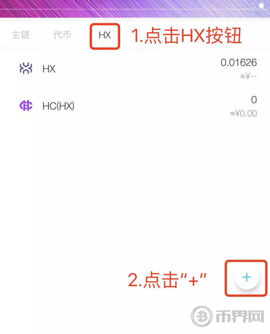 tp钱包如何弄到少量HT币_钱包里的币被转走了能查到吗_钱包的币被转走