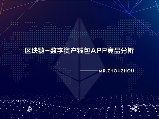 tp钱包官网_钱包官网下载app最新版本_钱包官网下载imtoken