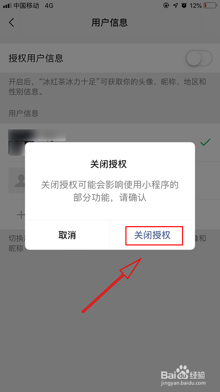 tp钱包币安链怎么取消授权_钱包授权怎么取消_钱包授权管理系统