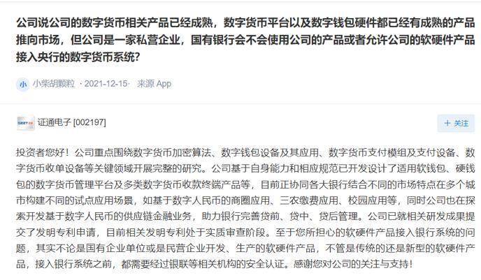 钱包里面的币可以买卖吗_tp钱包里怎么买币是违法吗_钱包卖币