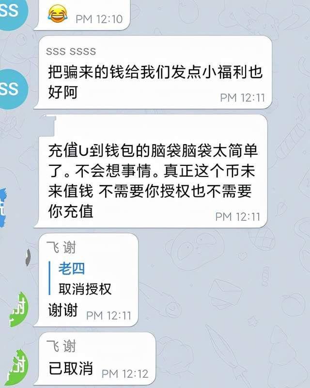 微信转账被骗能找回吗_tp钱包被骗怎么找回_梦见钱包丢了又找回来了