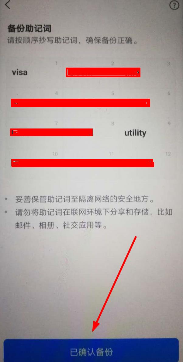 家庭助廉活动主持词_tp钱包的助记词导_中国科技馆导词怎么写