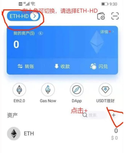 币安TP钱包，轻松管理您的数字资产