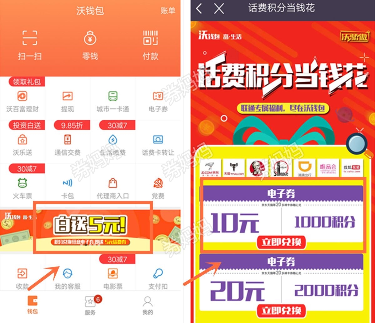 tp钱包怎么使用闪兑_闪钱包_闪钱包闪白条可以提现吗