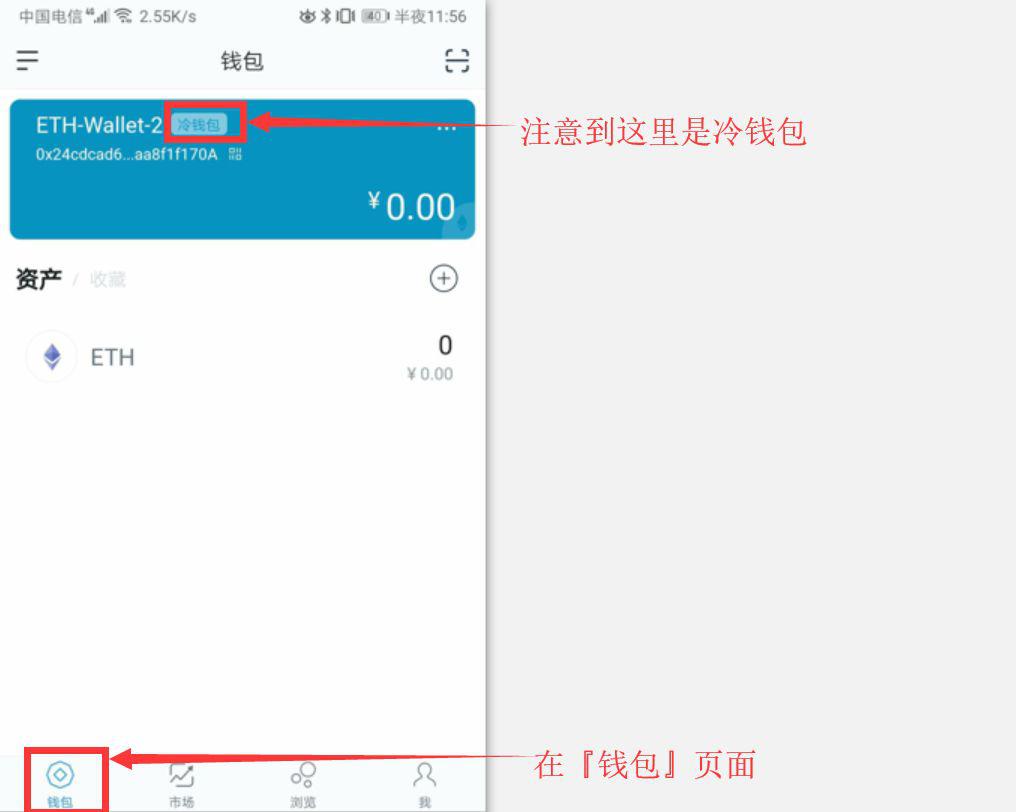 btc冷钱包_比特币冷钱包_tp钱包是冷钱包还是热钱包