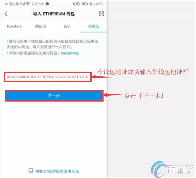 btc冷钱包_比特币冷钱包_tp钱包是冷钱包还是热钱包