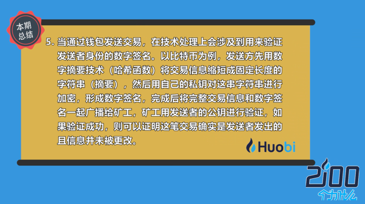 找tp钱包地址，我们该了解什么