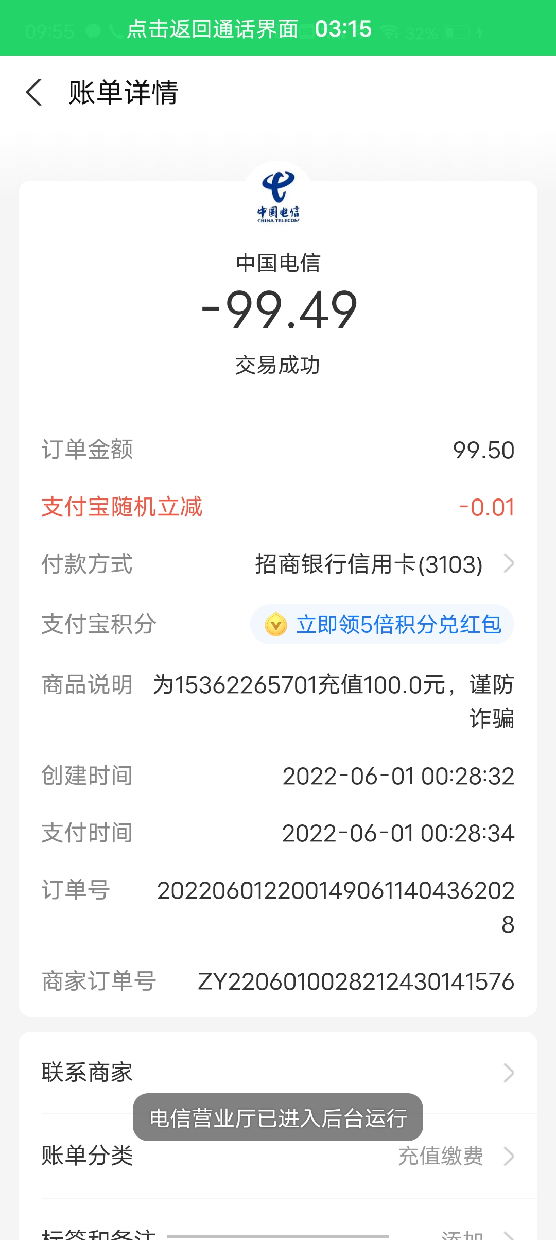 tp钱包不显示金额_tp钱包已满额_tp钱包金额不变