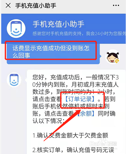 tp钱包已满额_tp钱包金额不变_tp钱包不显示金额