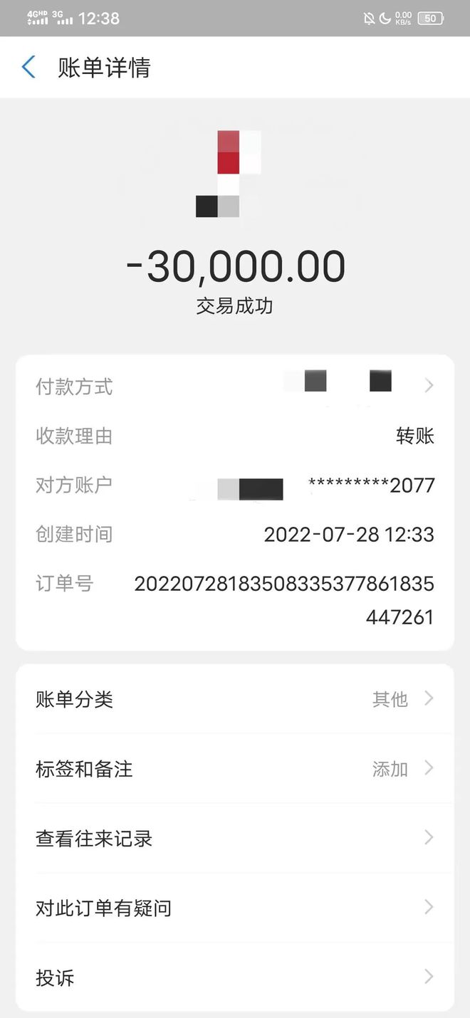 tp钱包转币安用什么链_币钱包转交易所手续费是多少_钱包与钱包之间转币