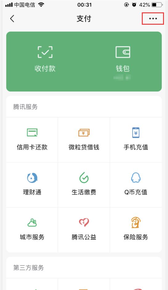 apple钱包下载_苹果手机tp钱包官网下载_钱包ios