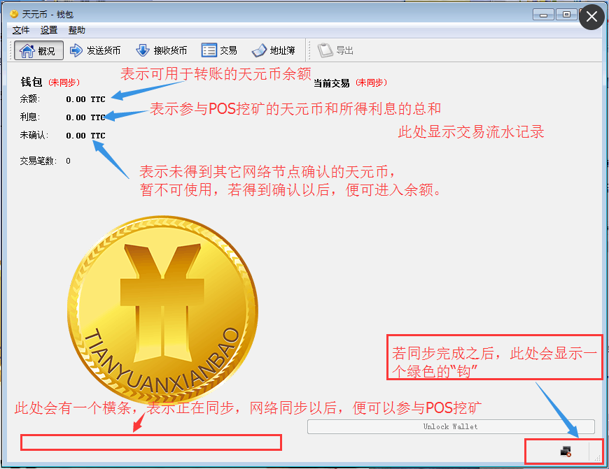 银联钱包添加闪付卡_gucci链钱包价格_TP钱包怎么样添加QKI链