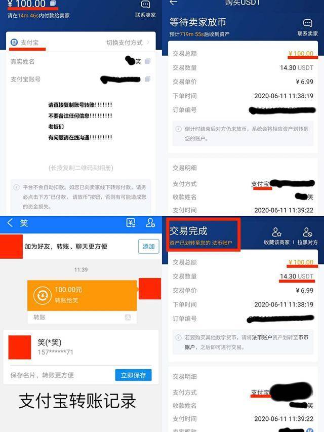 钱包币怎么转到交易所_钱包转币到交易所要多少费用_tp钱包转币安选择哪个