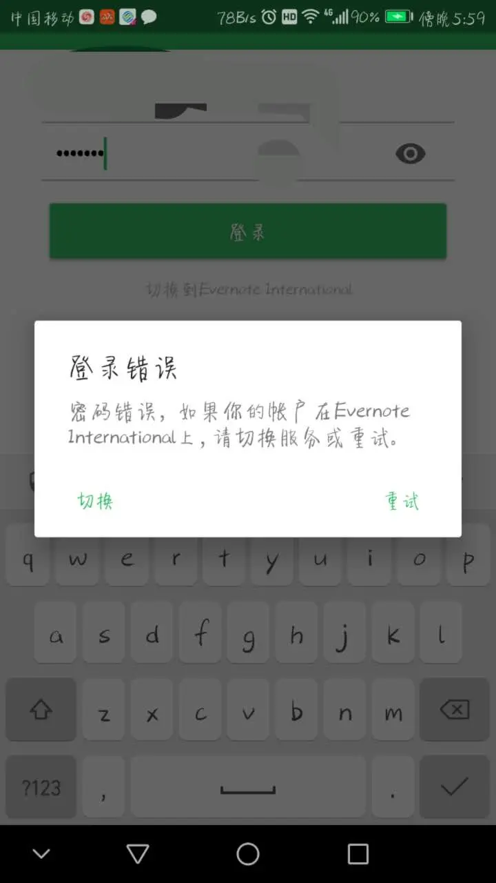 tp提示错误126_小花钱包显示转账中_tp钱包显示错误3