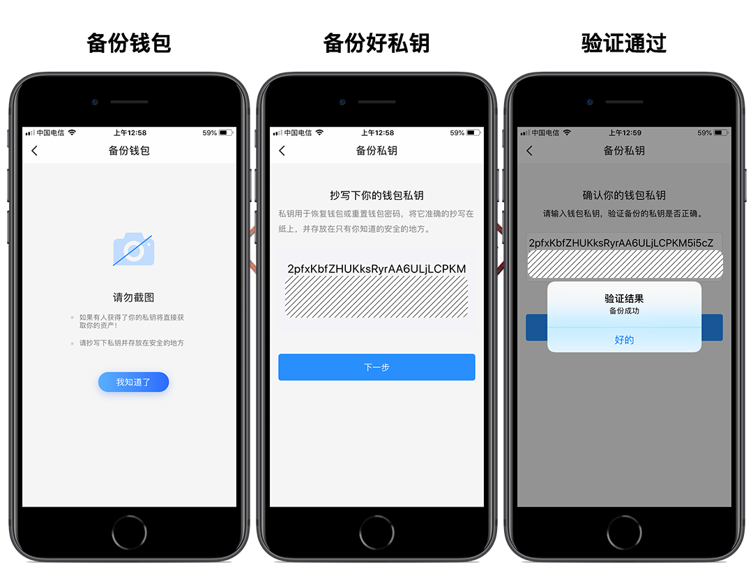 钱包公钥在哪里看_tp钱包公钥在哪里_钱包公钥是什么