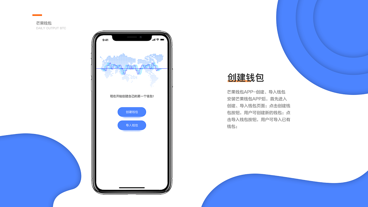 TP钱包苹果下载教程：安装数字货币应用程序