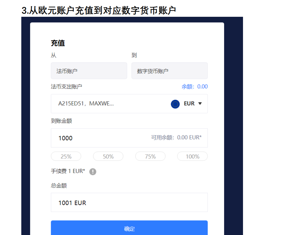 tp钱包怎么兑换bnb_钱包兑换币_钱包兑换码