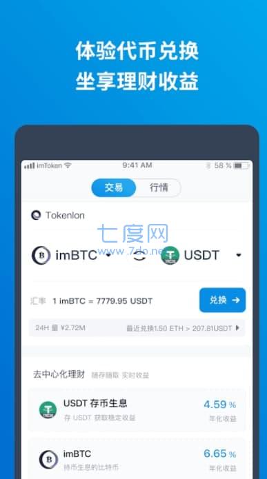 币钱包安全吗_钱包怎么装链子_tp钱包怎么弄币安智能链