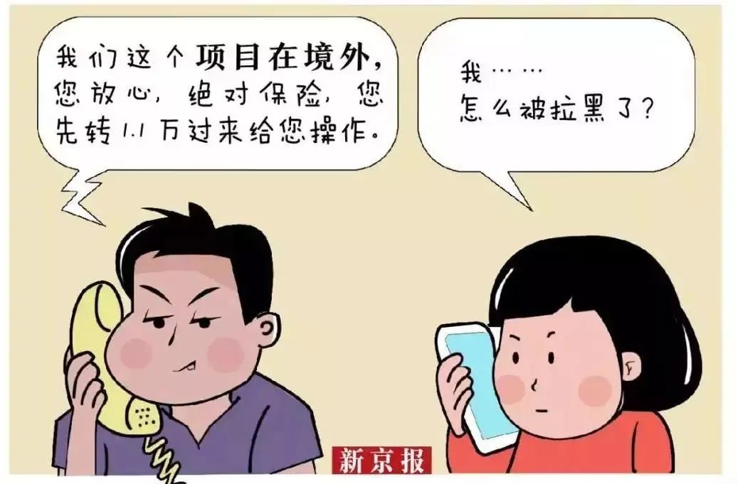 tp钱包显示风险_淘宝网显示安全证书风险_qq钱包签到显示未绑卡