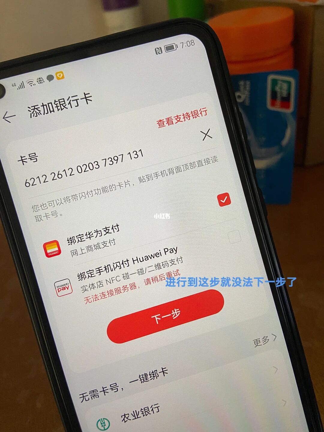 怎么以卡办卡信用卡_信用卡以卡办卡怎么办_tp钱包卡了怎么办