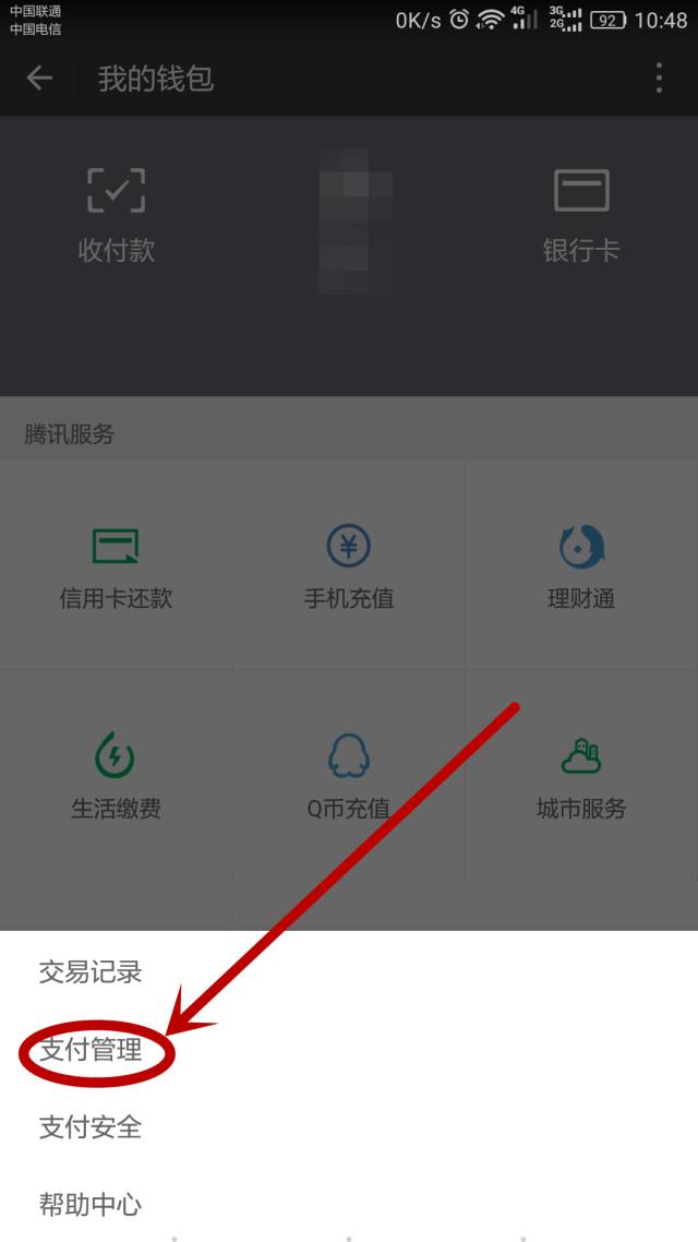 钱包提到交易所怎么提_钱包提到交易所手续费_怎么提到tp钱包