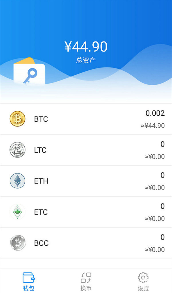 TP钱包APP，超级好用，立即下载！