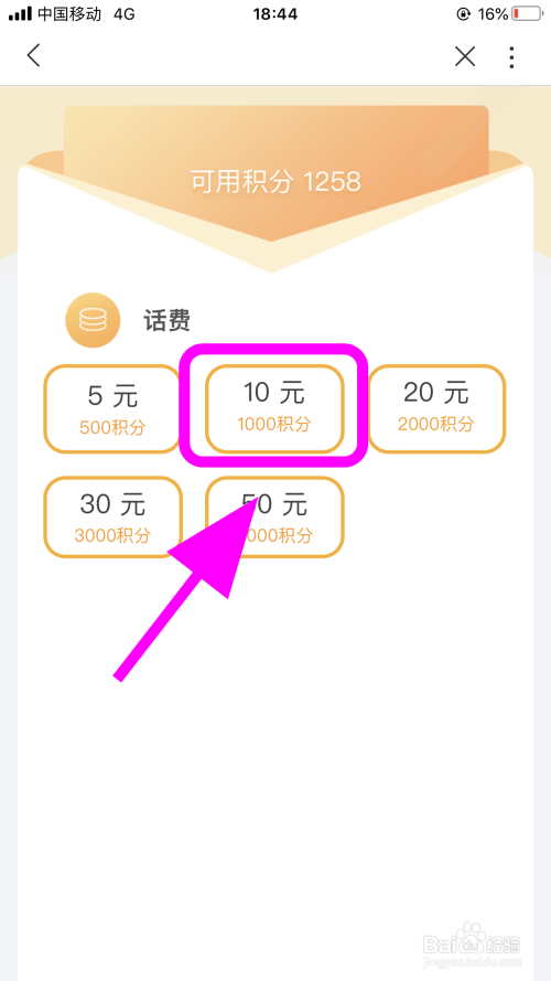 超便捷支付工具：tp钱包百度贴吧！
