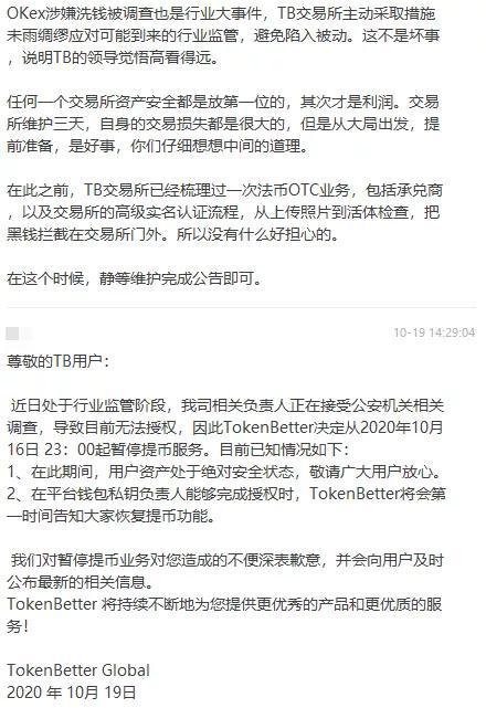 跑路币为何还有交易量_钱包跑路怎么找回币_tp钱包如果跑路币还在吗