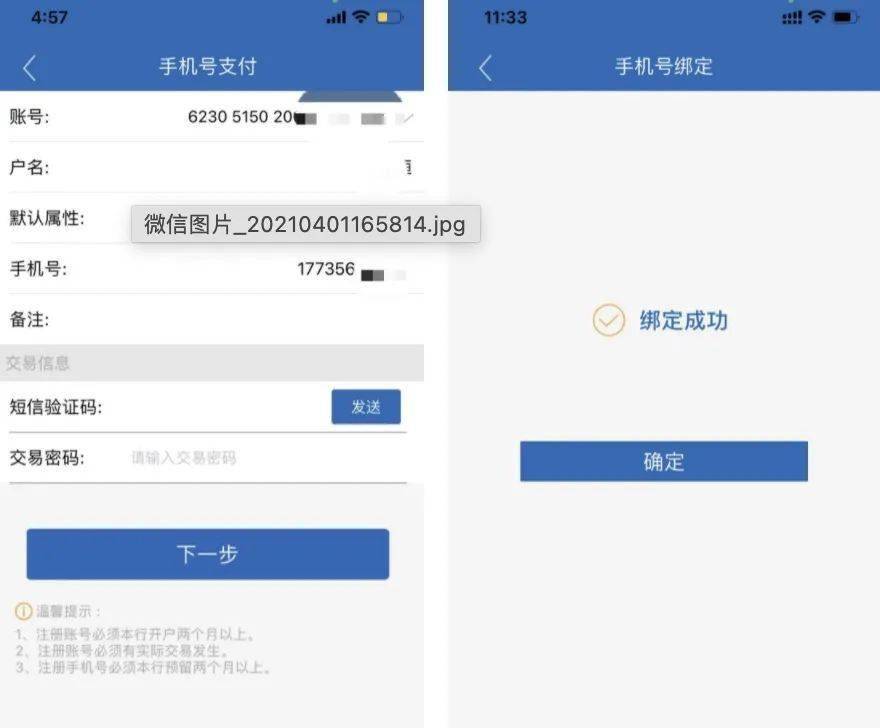 喜贷钱包app下载苹果版_苹果手机tp钱包官网下载app_苹果官网app注册