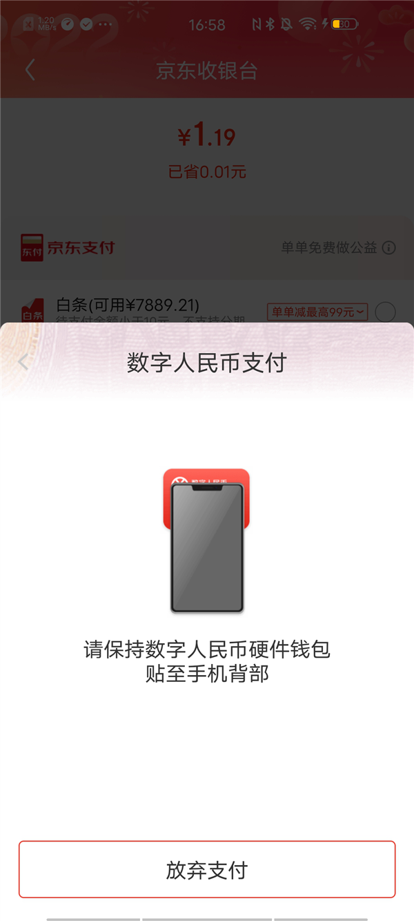 钱包过期凭证怎么删除_tp钱包过期_微信钱包过期提醒