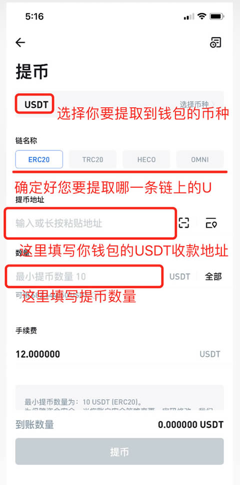 钱包买币和交易所买币的区别_tp钱包购买币授权安全吗_钱包购买pig