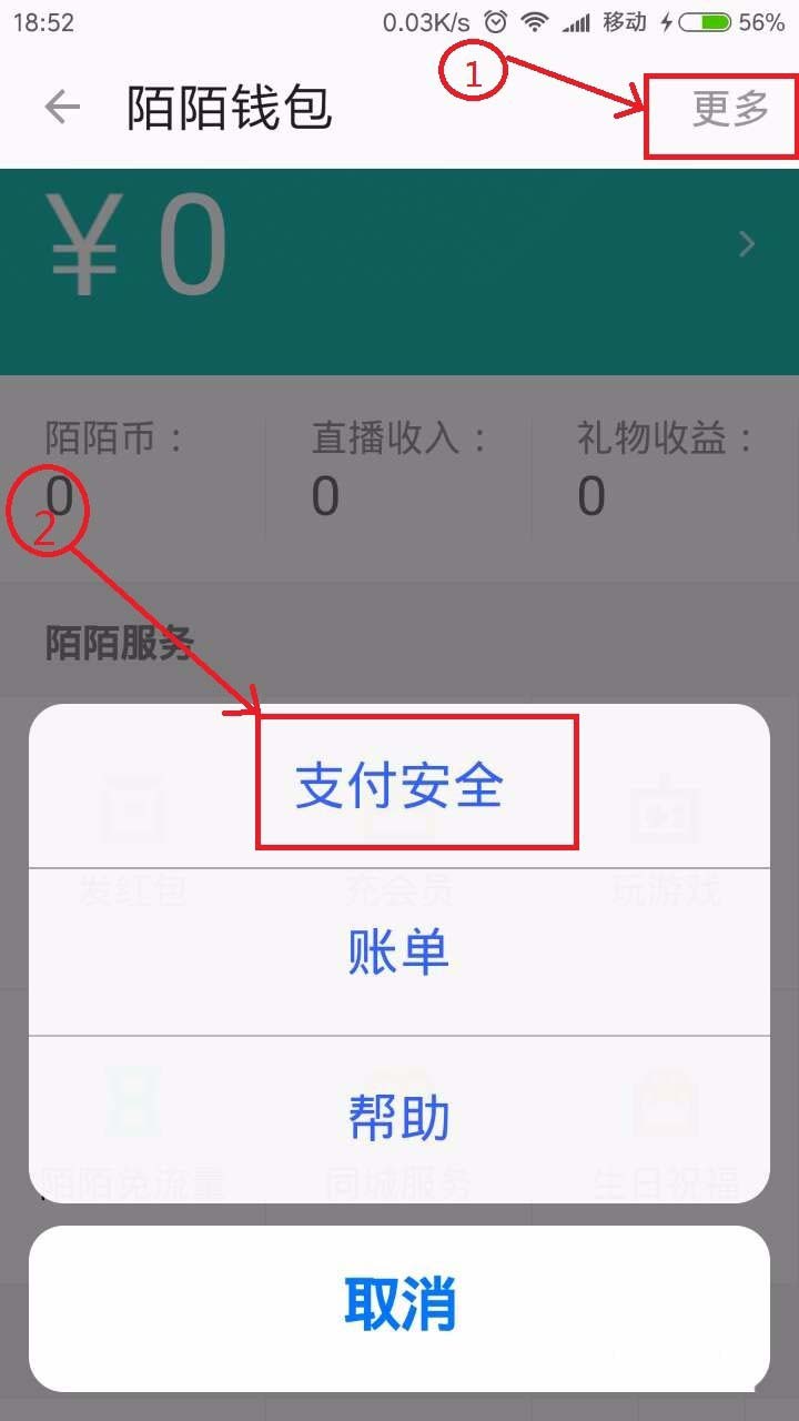 tp钱包怎么提现人民币_钱包里的币怎么提现金_币提到钱包有什么用