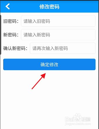 tp钱包如何修改密码_tp-link路由器修改密码_如何修改路由器密码tp