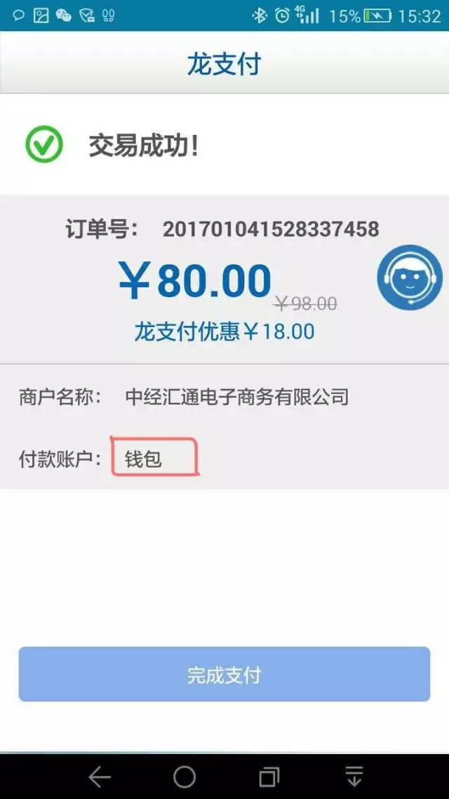 钱包充值是什么意思_tp钱包如何充值_钱包充值码steam