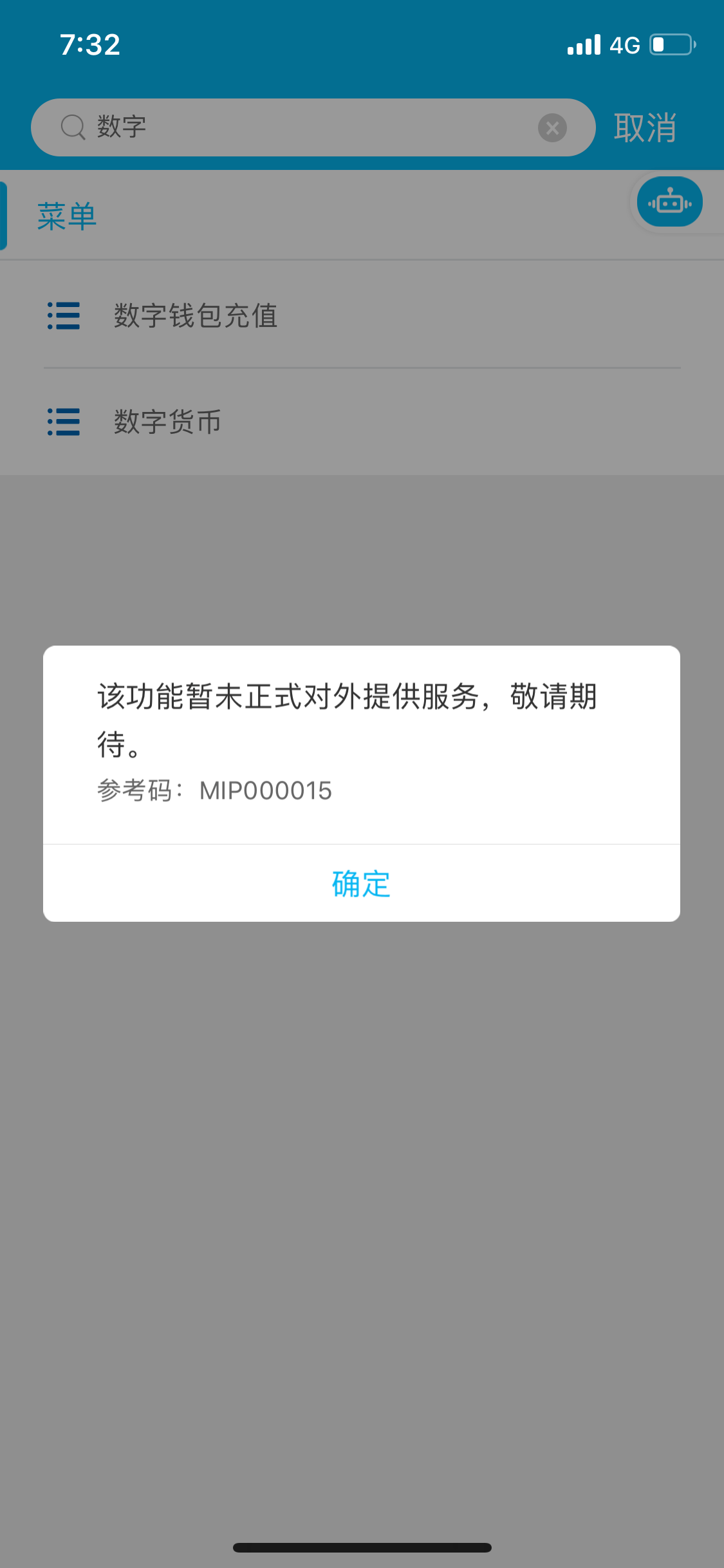 tp钱包转账记录没有币_明明转了钱为啥没转账记录_tp钱包有转账记录但没币显示