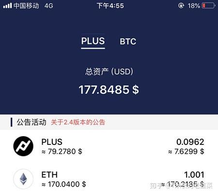 tp钱包添加资产，金额不显示