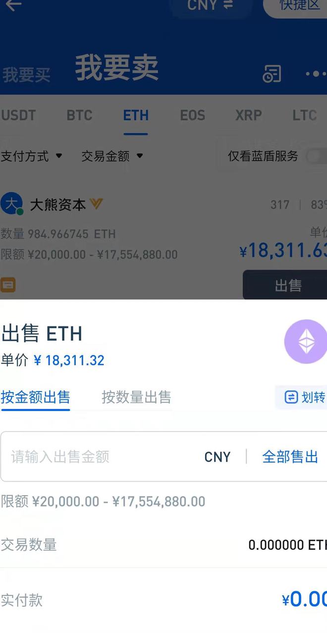 q币提现到qq钱包_tp钱包怎么提币到欧易交易所_莱特币提币地址