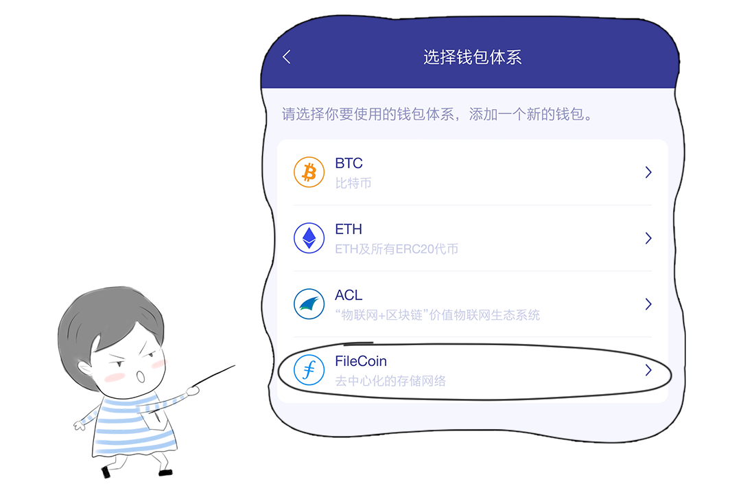 钱包存usdt挖okt_tp钱包怎么存usdt_钱包存usdt挖矿骗局