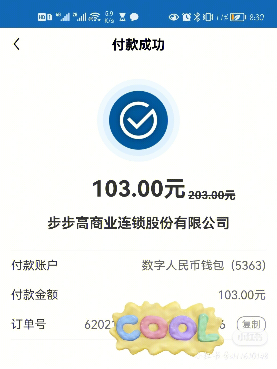 tp钱包金额不变_tp钱包不显示金额怎么弄_钱包余额显示