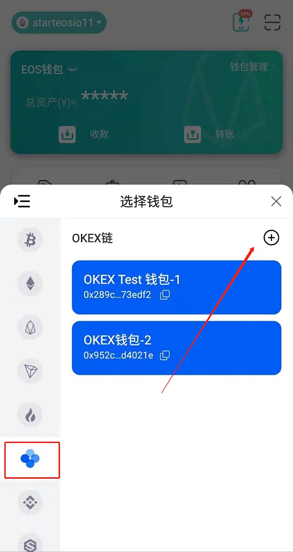 gucci链钱包价格_钱包拉链封链机_TP钱包怎么样添加QKI链