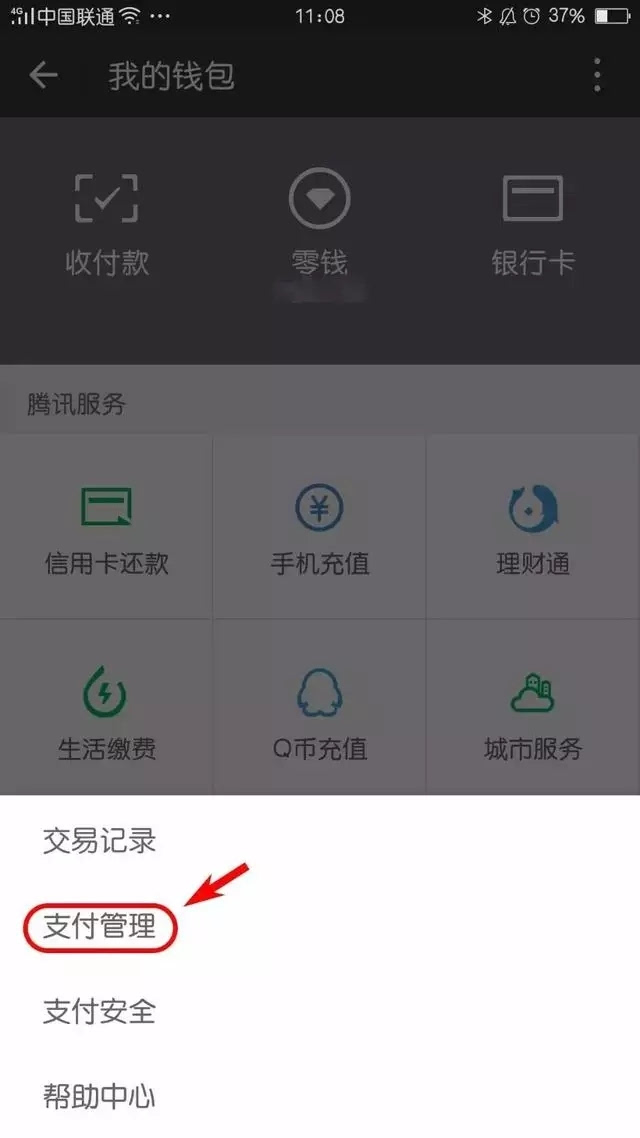 tp钱包币转错链_钱包转错币种_tp钱包转到交易所链错了