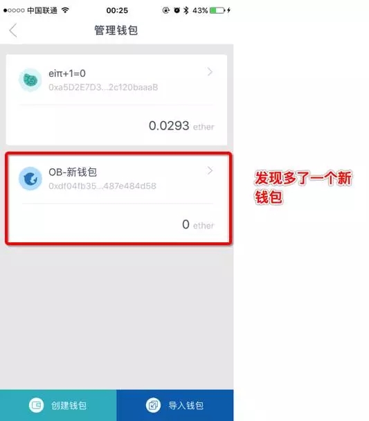 支付宝钱包添加银行卡_怎么添加观察钱包tp