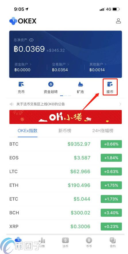 TP钱包官网首页：秘密揭秘！