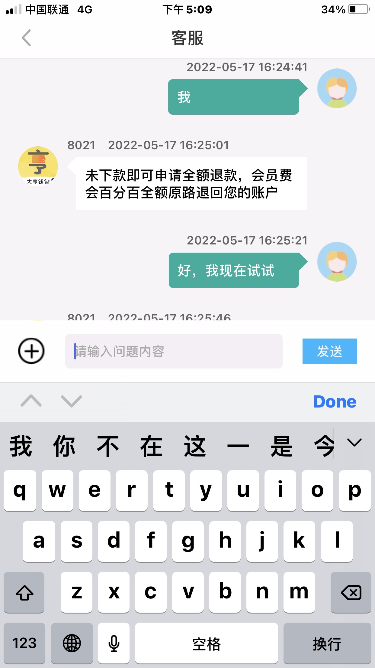 tp钱包删除了可以找回吗_钱包删除了_找回钱包最准的方法