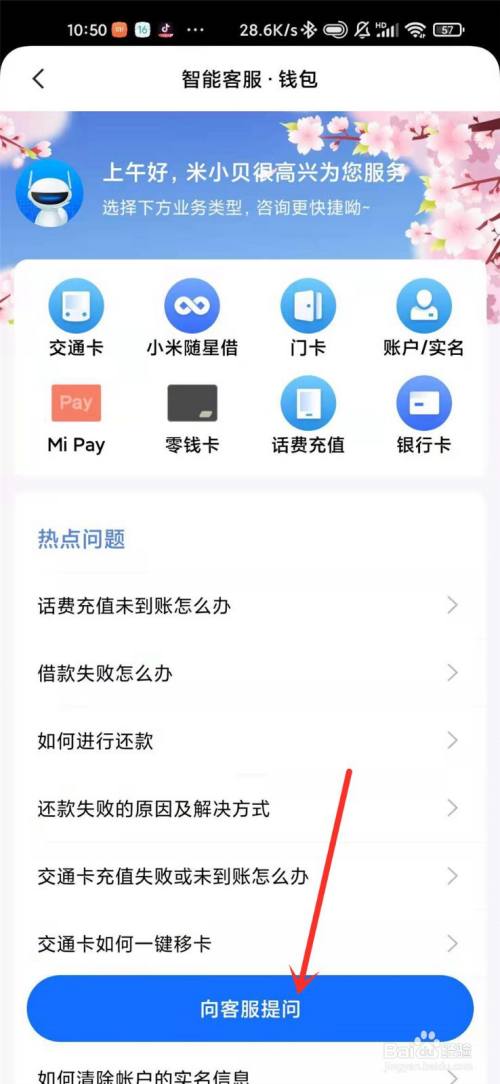找回钱包最准的方法_钱包删除了_tp钱包删除了可以找回吗