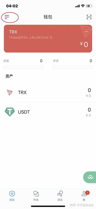 tp钱包下载3.0_钱包下载地址_钱包下载app