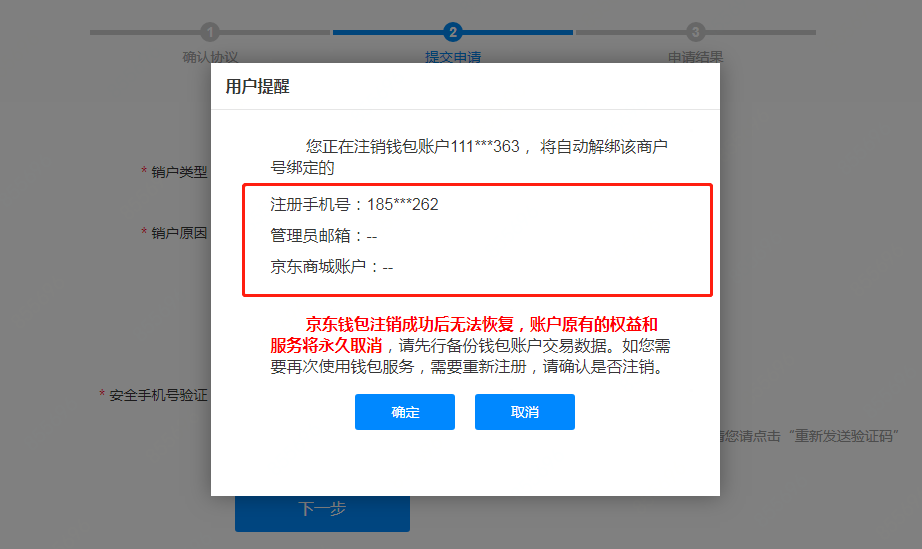 tp钱包如何找回密码_钱包密码忘了_钱包密码忘了怎么找回