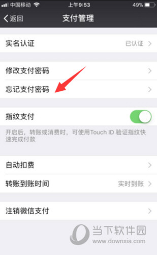 钱包密码忘了怎么找回_钱包密码忘了_tp钱包如何找回密码