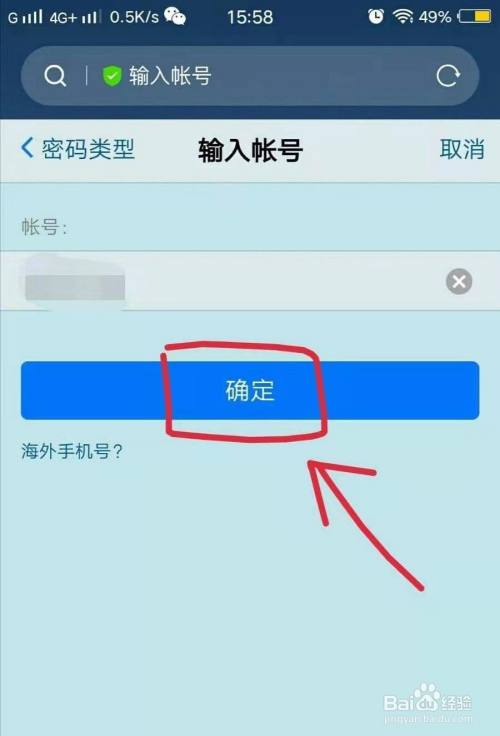 钱包密码忘了_钱包密码忘了怎么找回_tp钱包如何找回密码